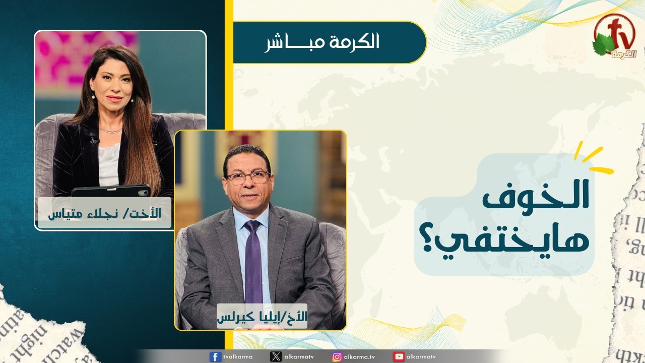 إيليا كيرلس