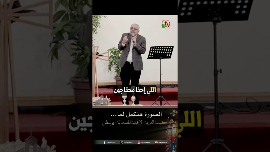 الصورة هتكمل لما... - الدكتور/ إيهاب سوريال