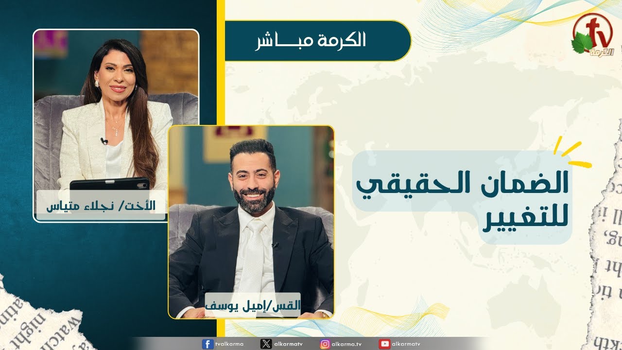 إميل يوسف