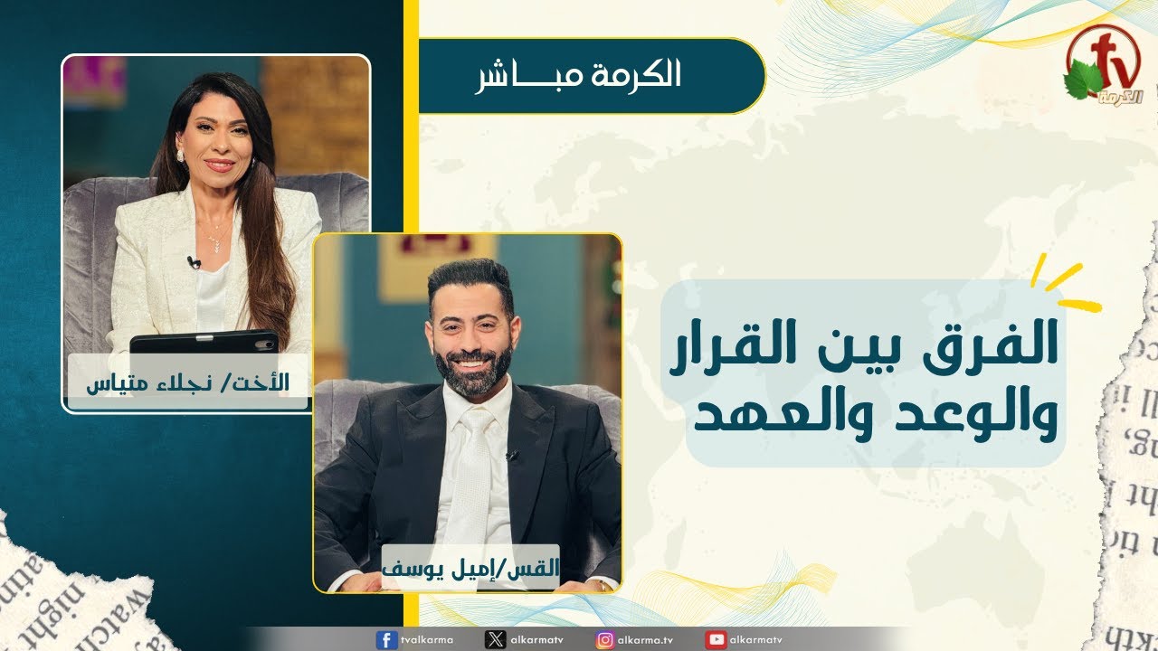 إميل يوسف
