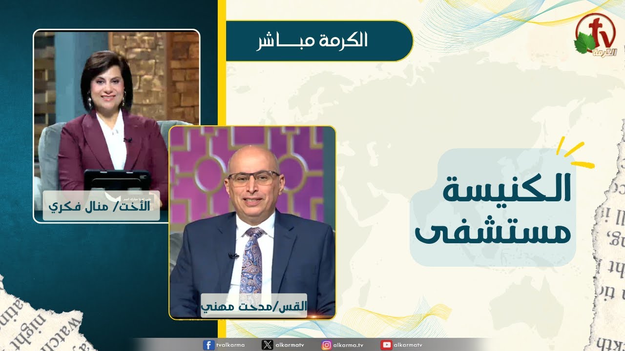 مدحت مهني