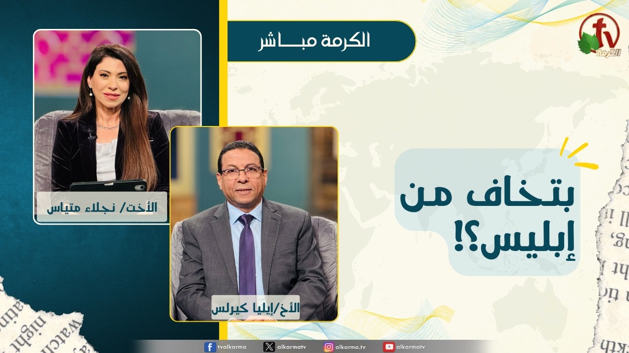 إيليا كيرلس