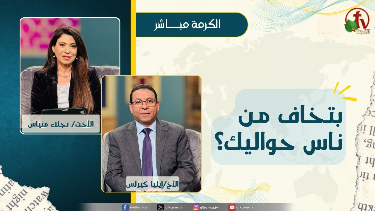 إيليا كيرلس