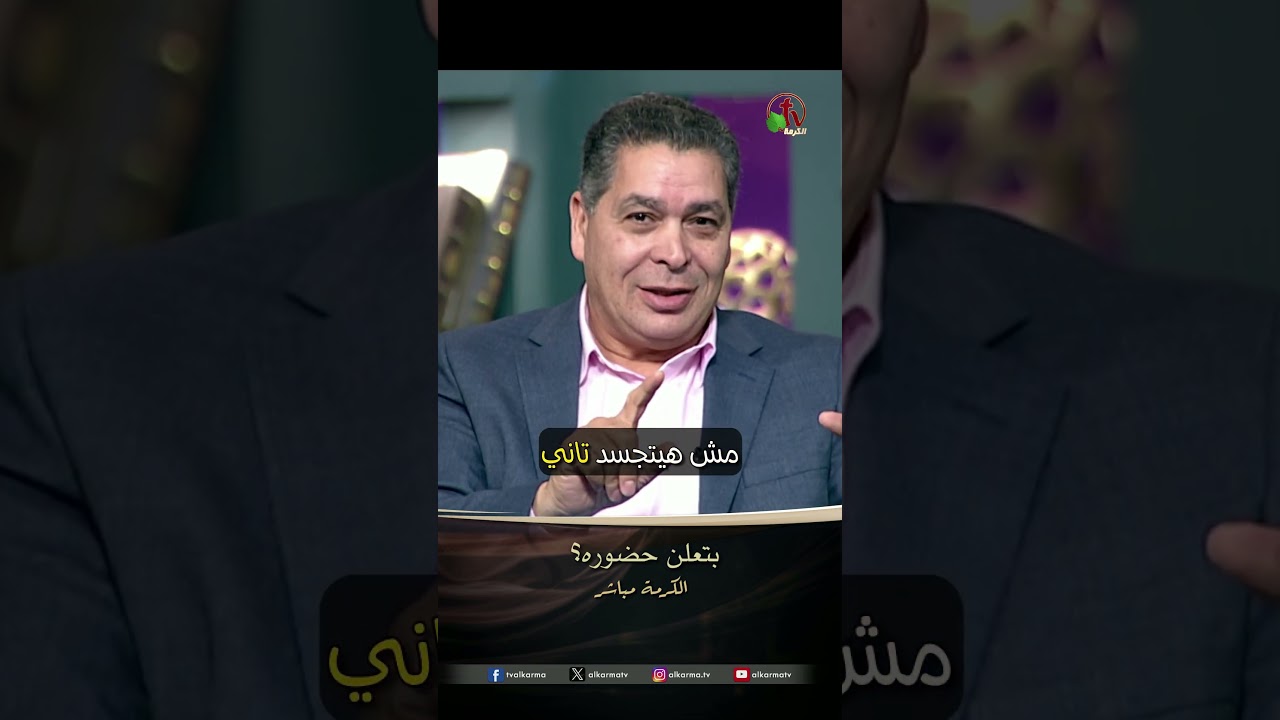 أندرو حبيب