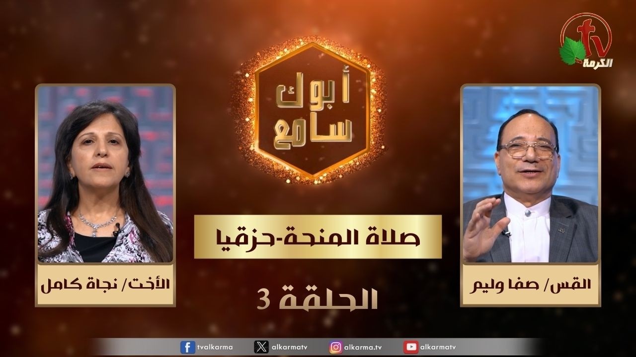 حزقيا