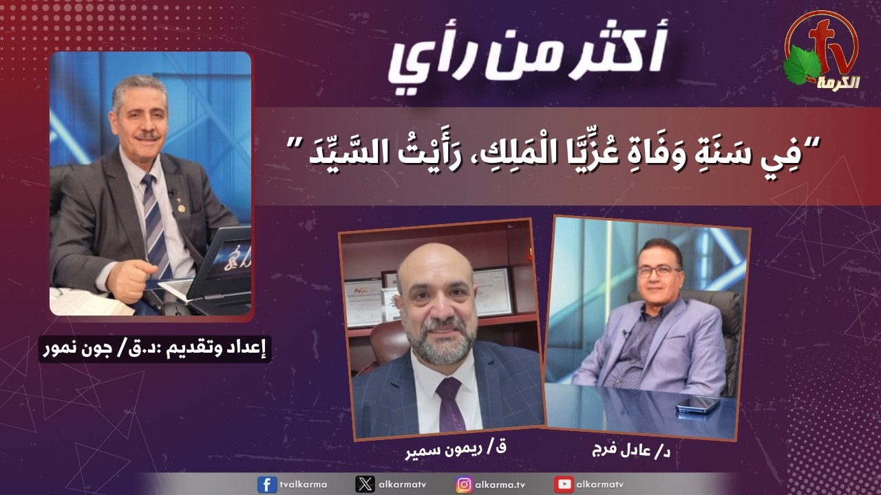 رؤيا اشعياء