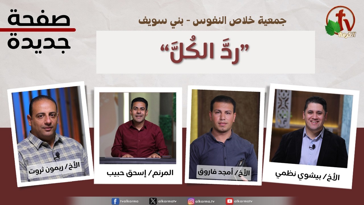 تعويض الله