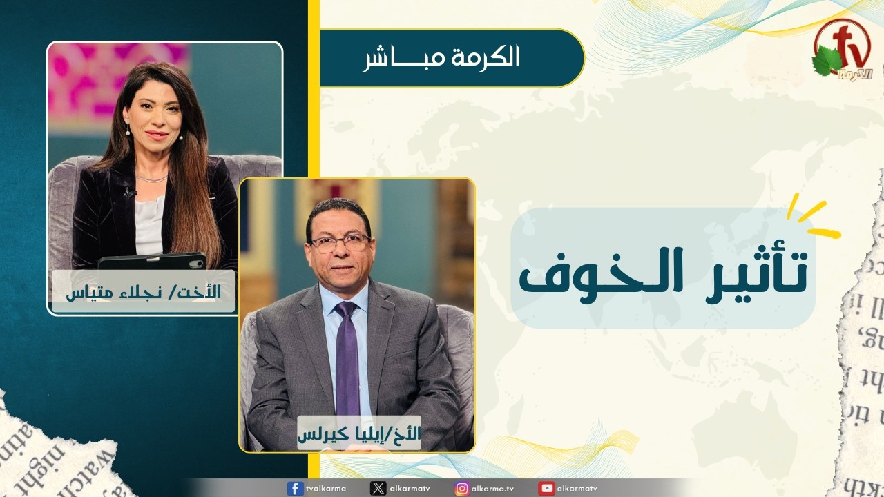 إيليا كيرلس
