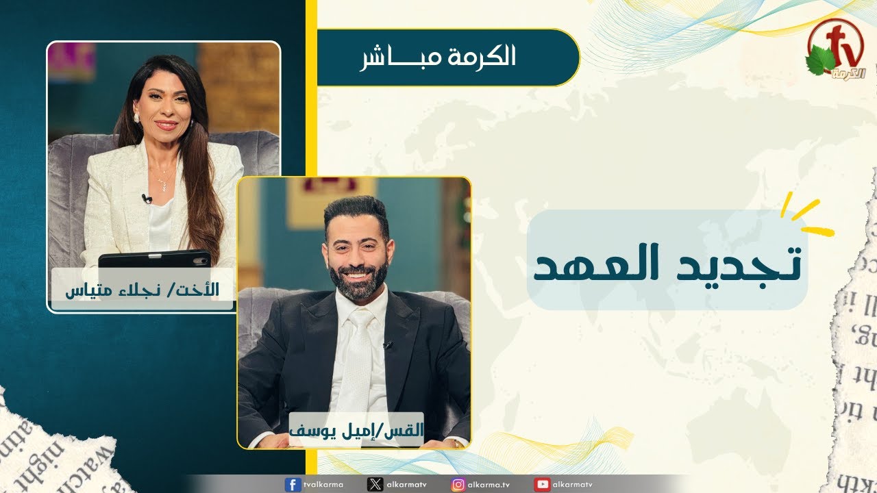 إميل يوسف