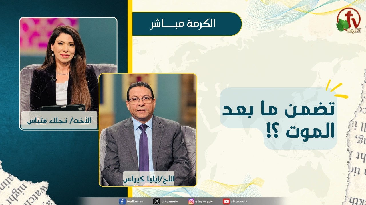 إيليا كيرلس