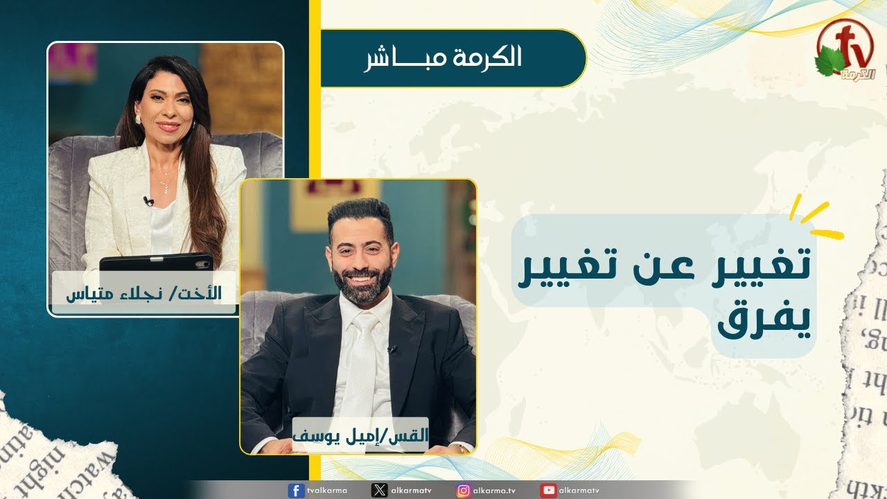 إميل يوسف