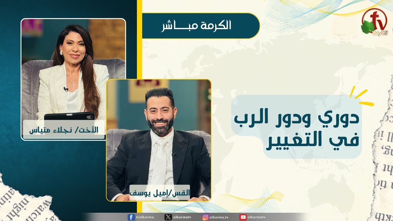 إميل يوسف