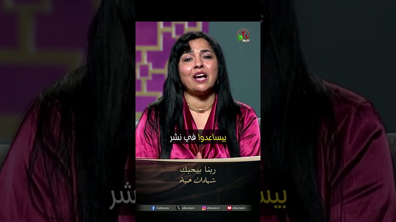 عزة دانيال