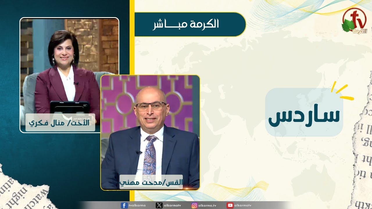 مدحت مهني