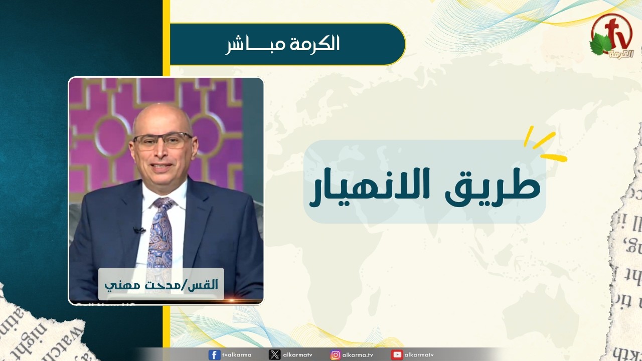 مدحت مهني