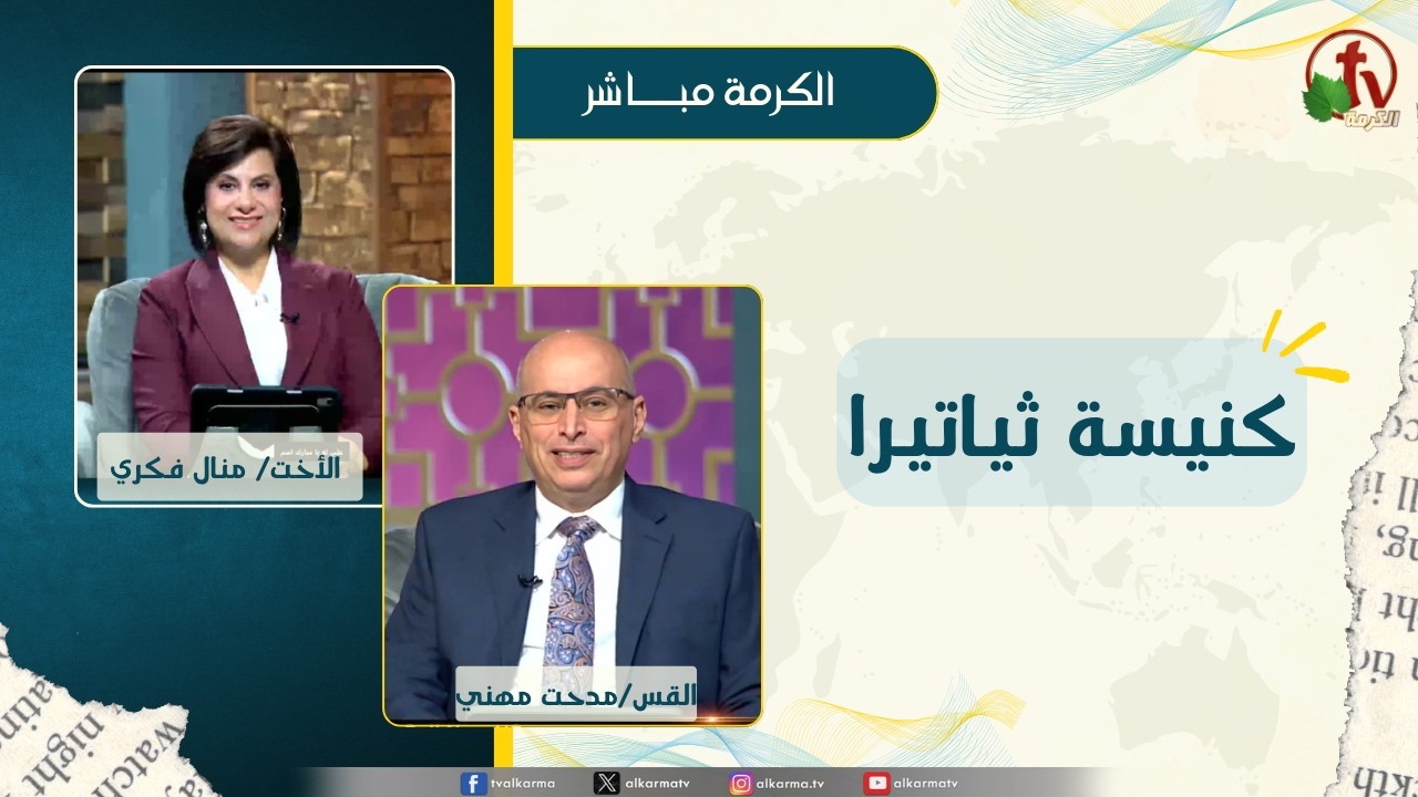 مدحت مهني