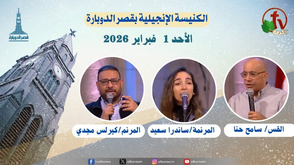 قصر الدوبارة