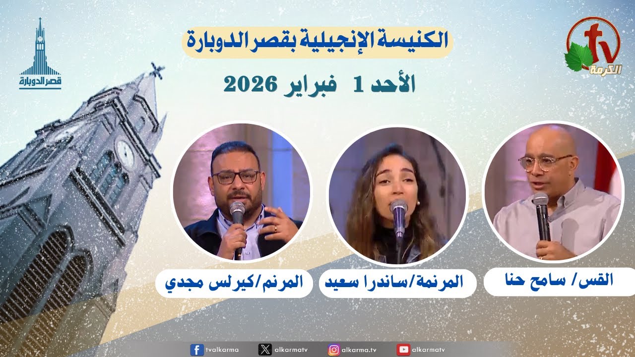 قصر الدوبارة