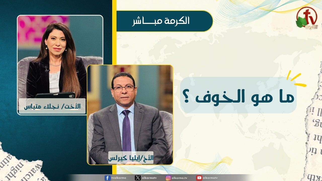إيليا كيرلس