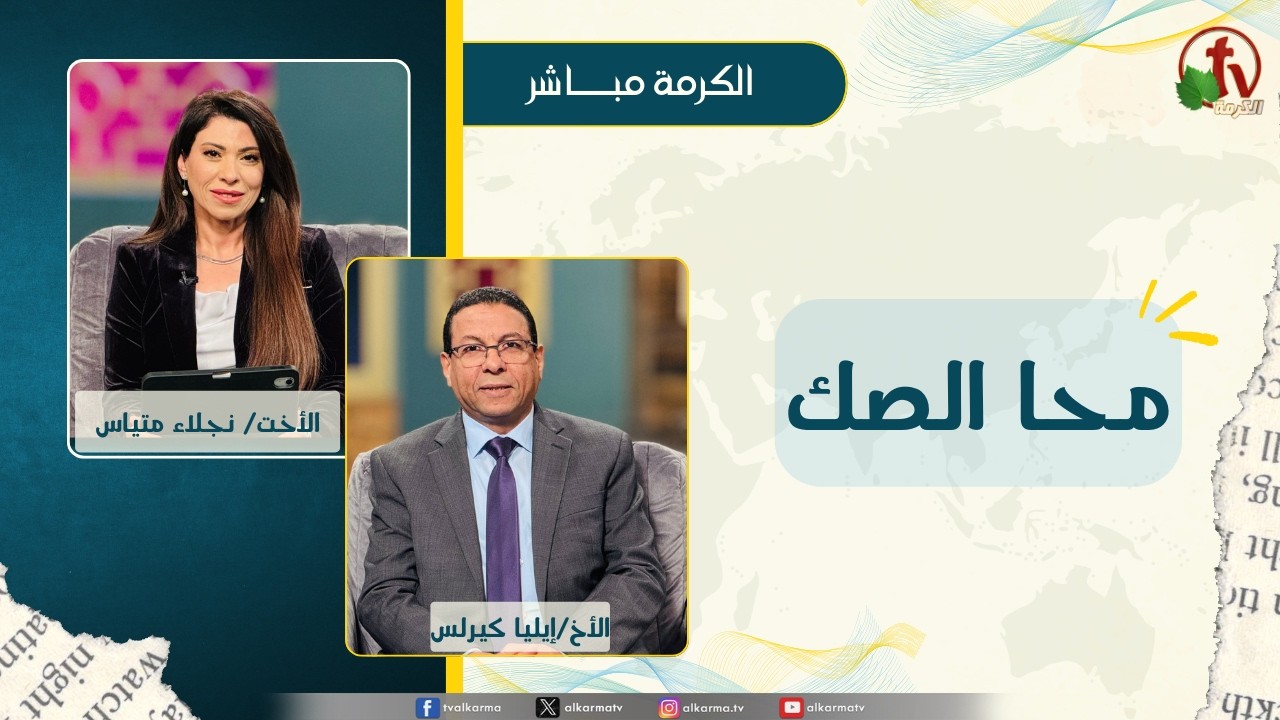 إيليا كيرلس