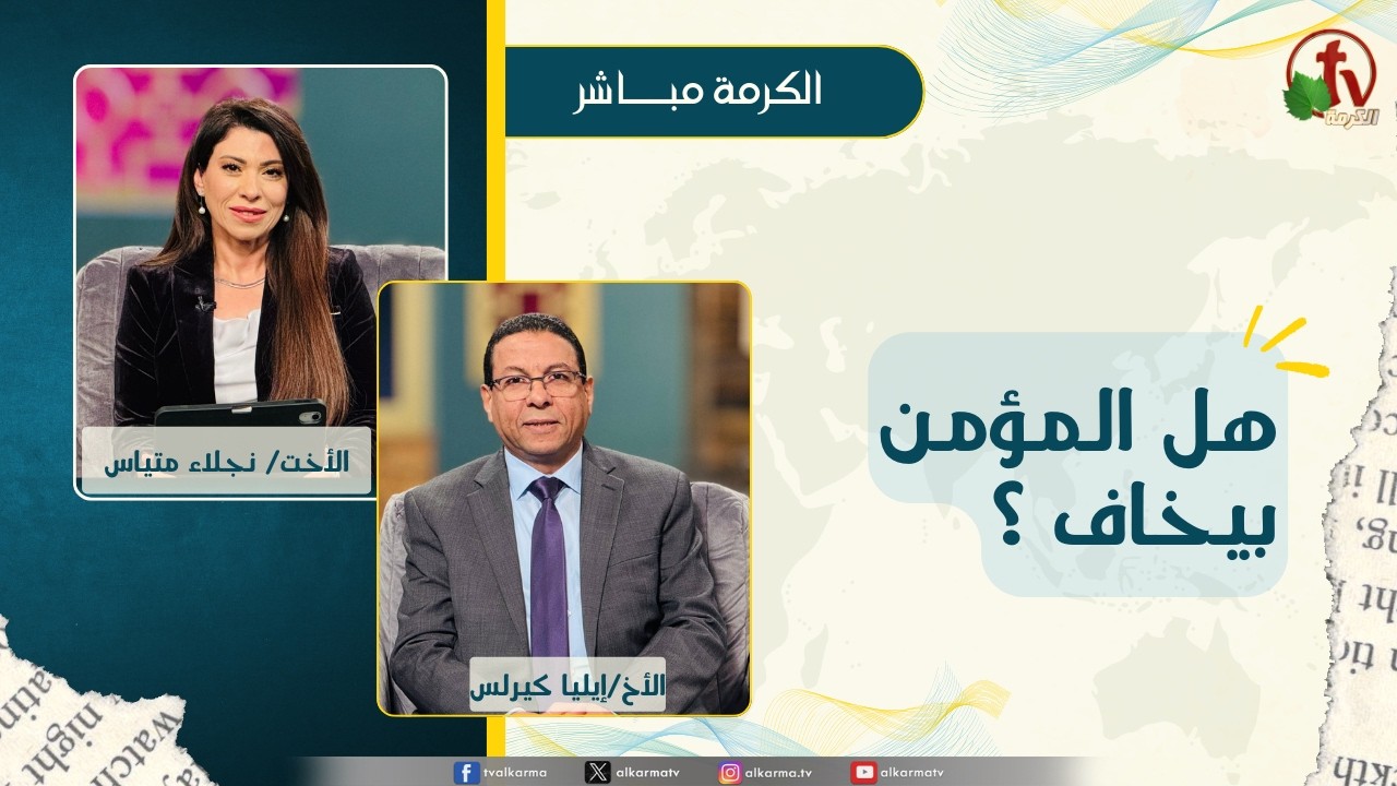إيليا كيرلس