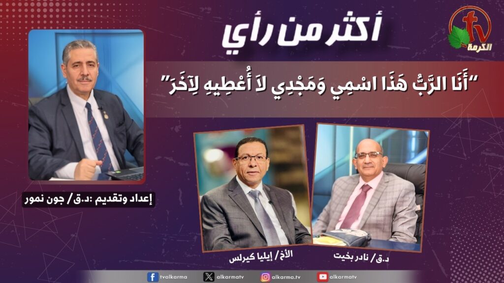 مجدي لا أعطيه لآخر