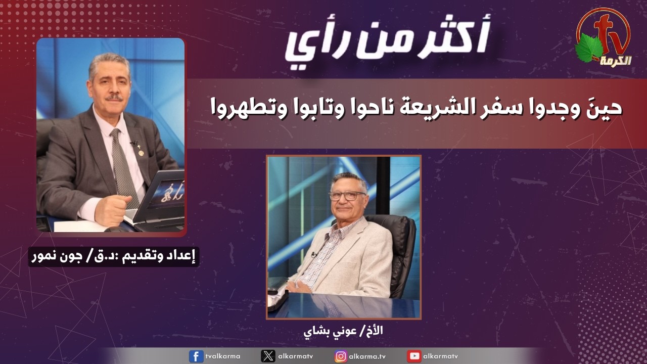 يوشيا الملك