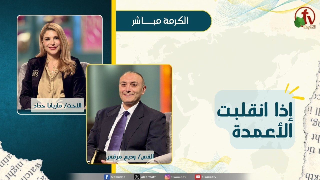 وديع مرقس