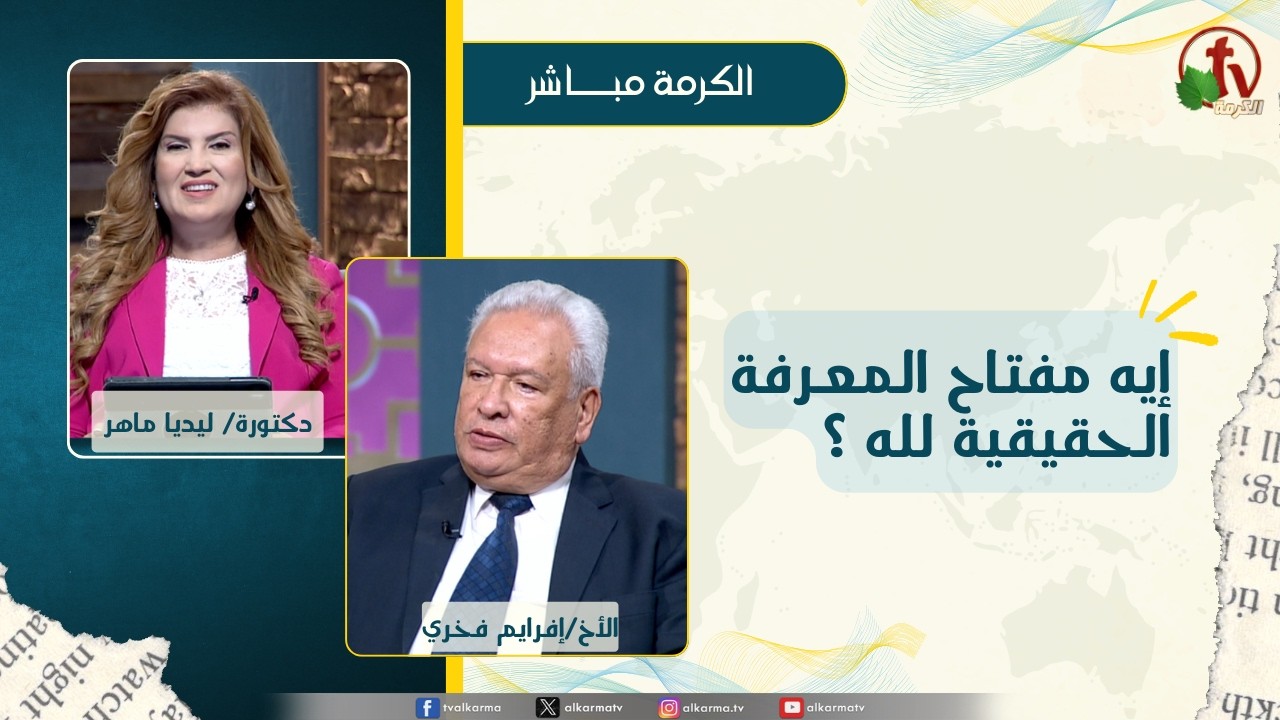 أفرايم فخري