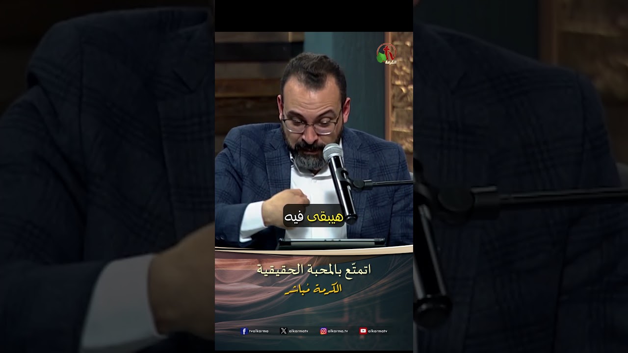 مايكل إسحاق
