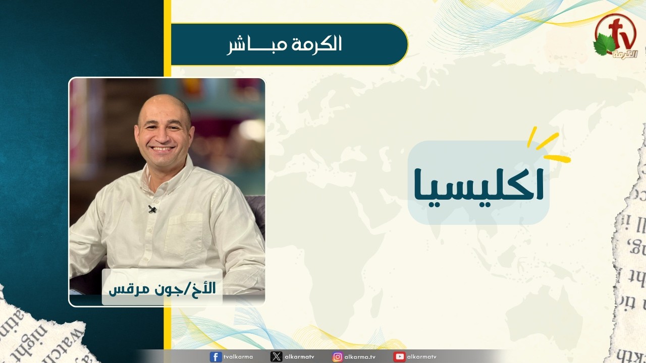 جون مرقس