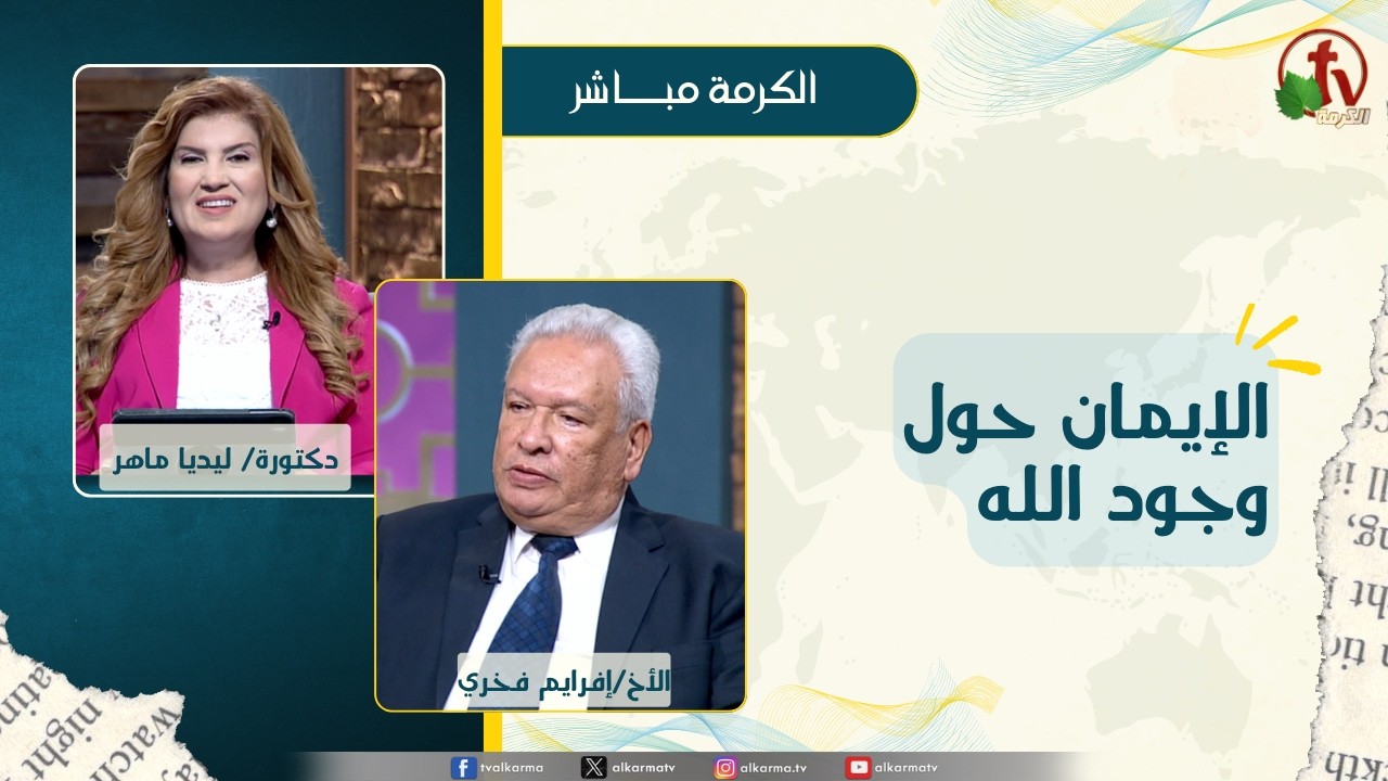 أفرايم فخري