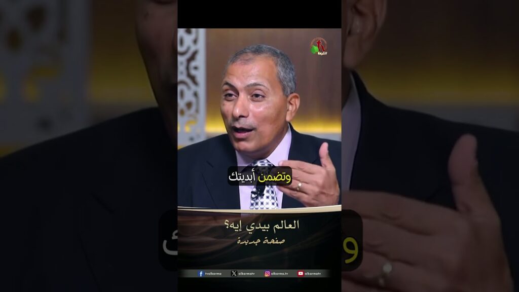 العالم بيدي إيه؟ - الأخ/ جون عادل والأخ/ عزت فوزي