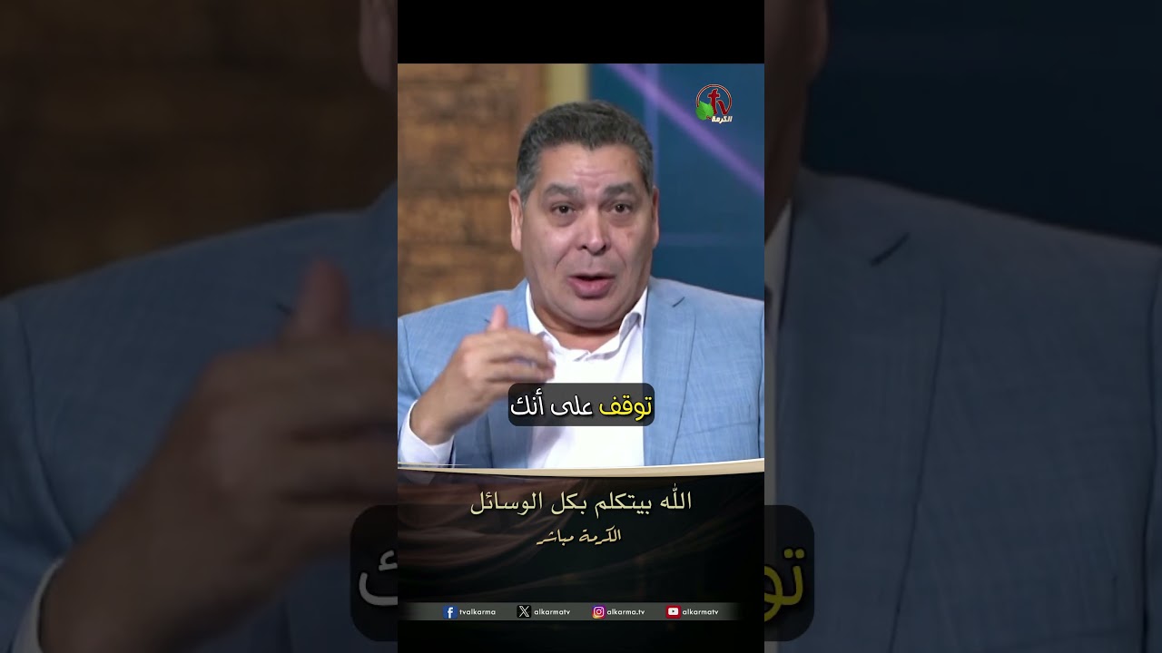 أندرو حبيب