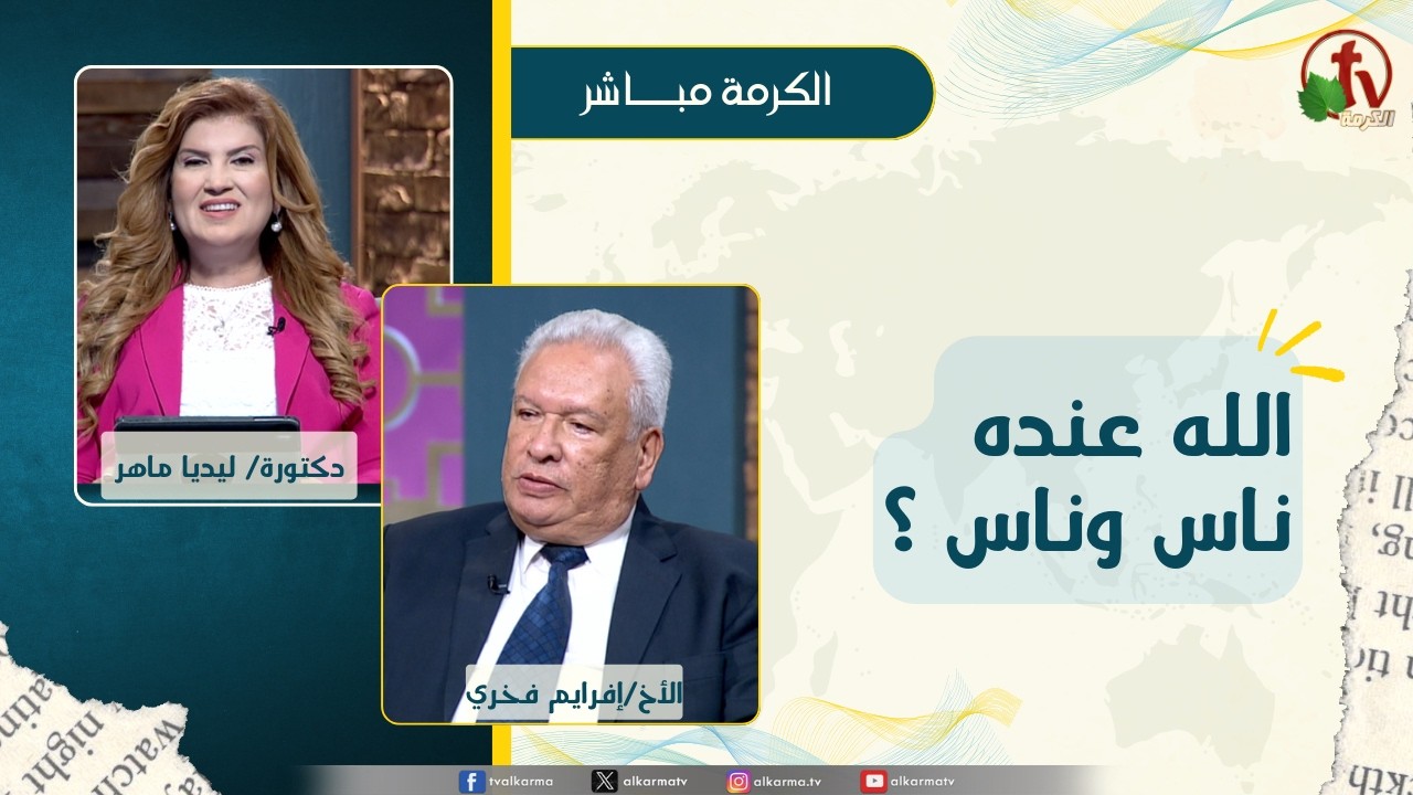 أفرايم فخري
