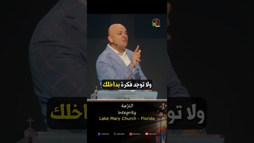 شادي سليمان