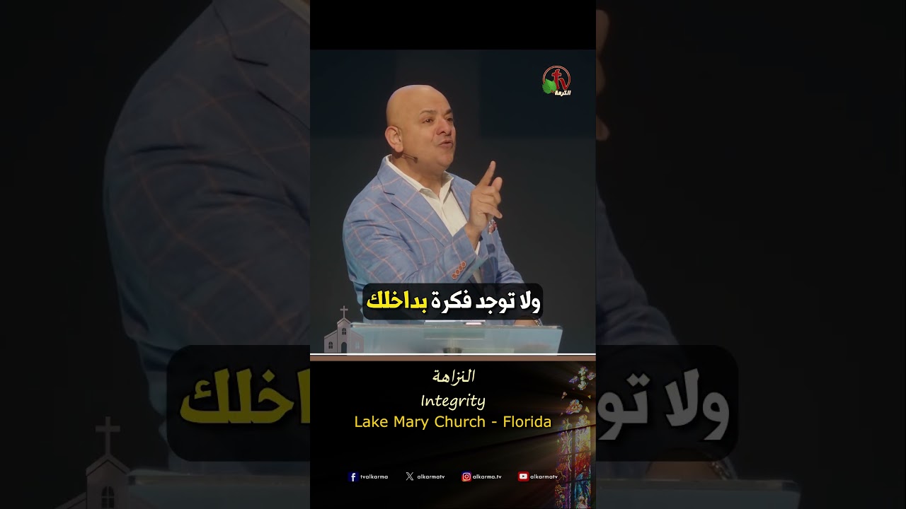 شادي سليمان