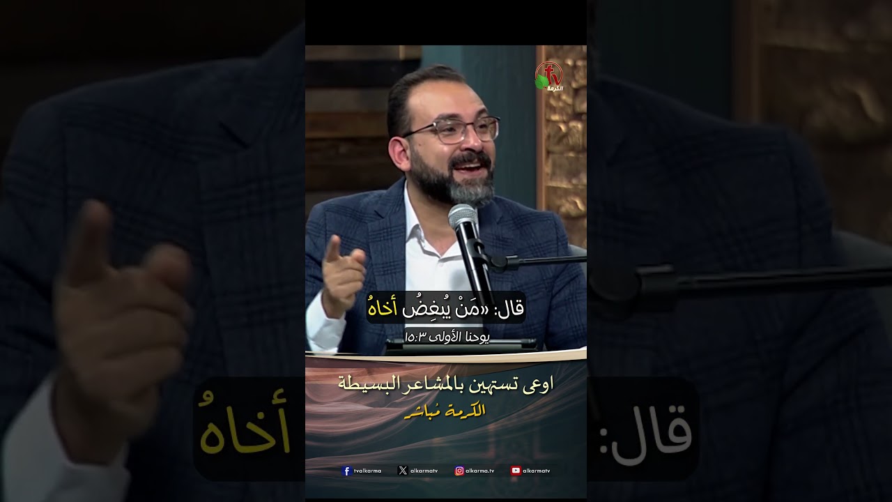 مايكل إسحاق