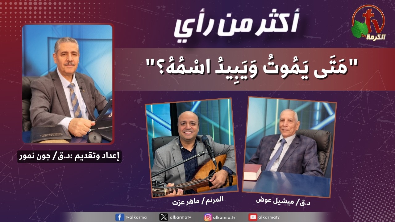 مزمور 41