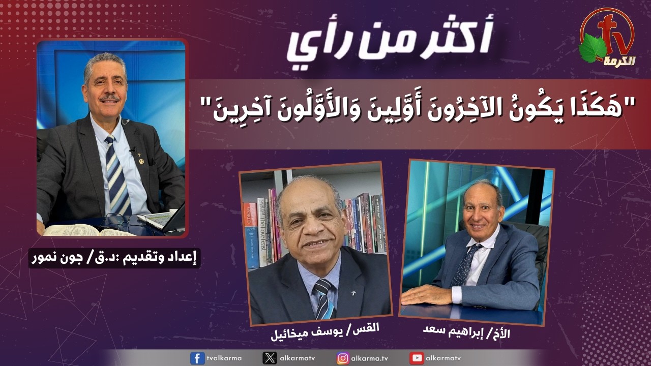 متي 20