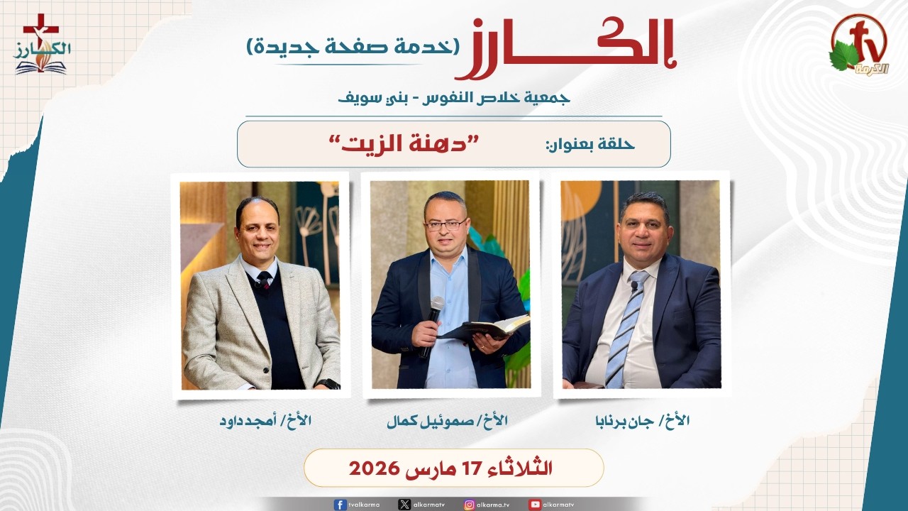 دهنة الزيت