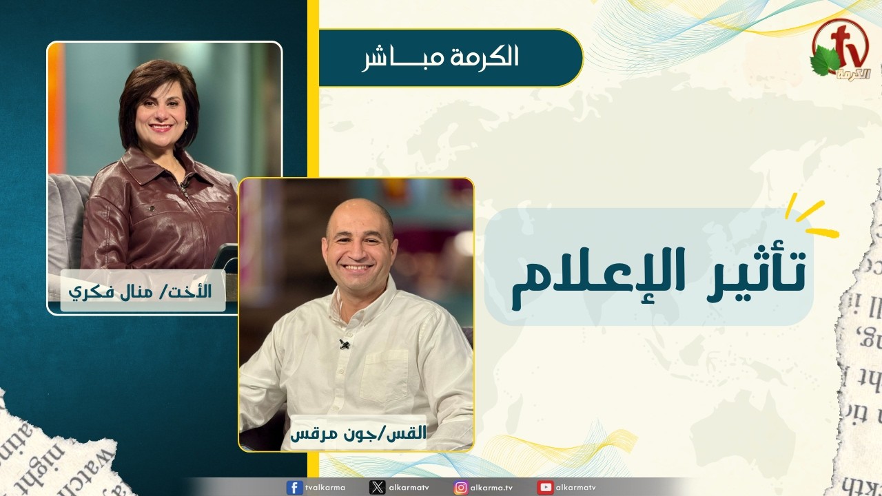 جون مرقس