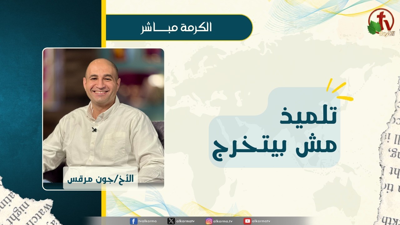 جون مرقس