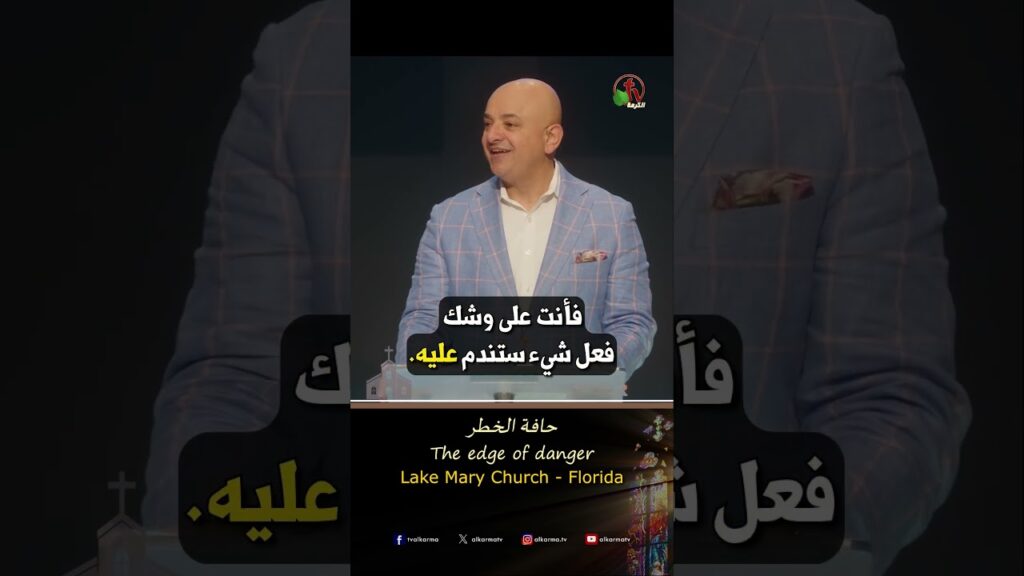 شادي سليمان