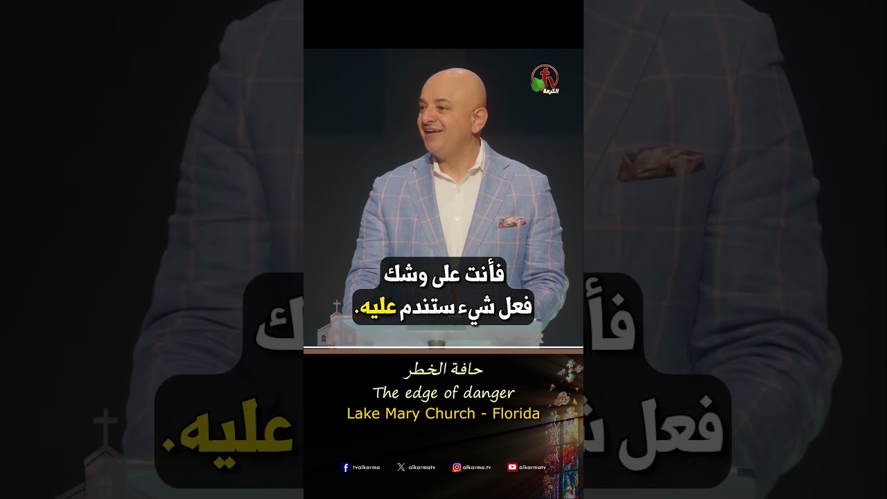 شادي سليمان
