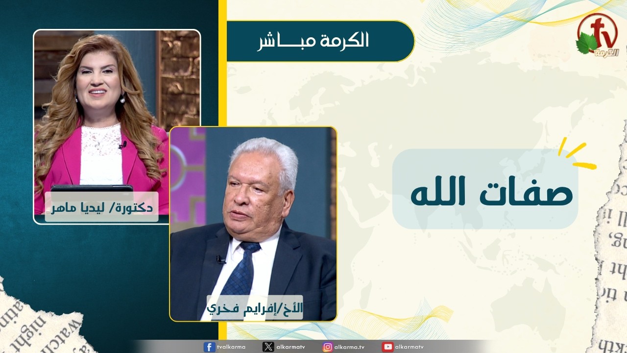 أفرايم فخري