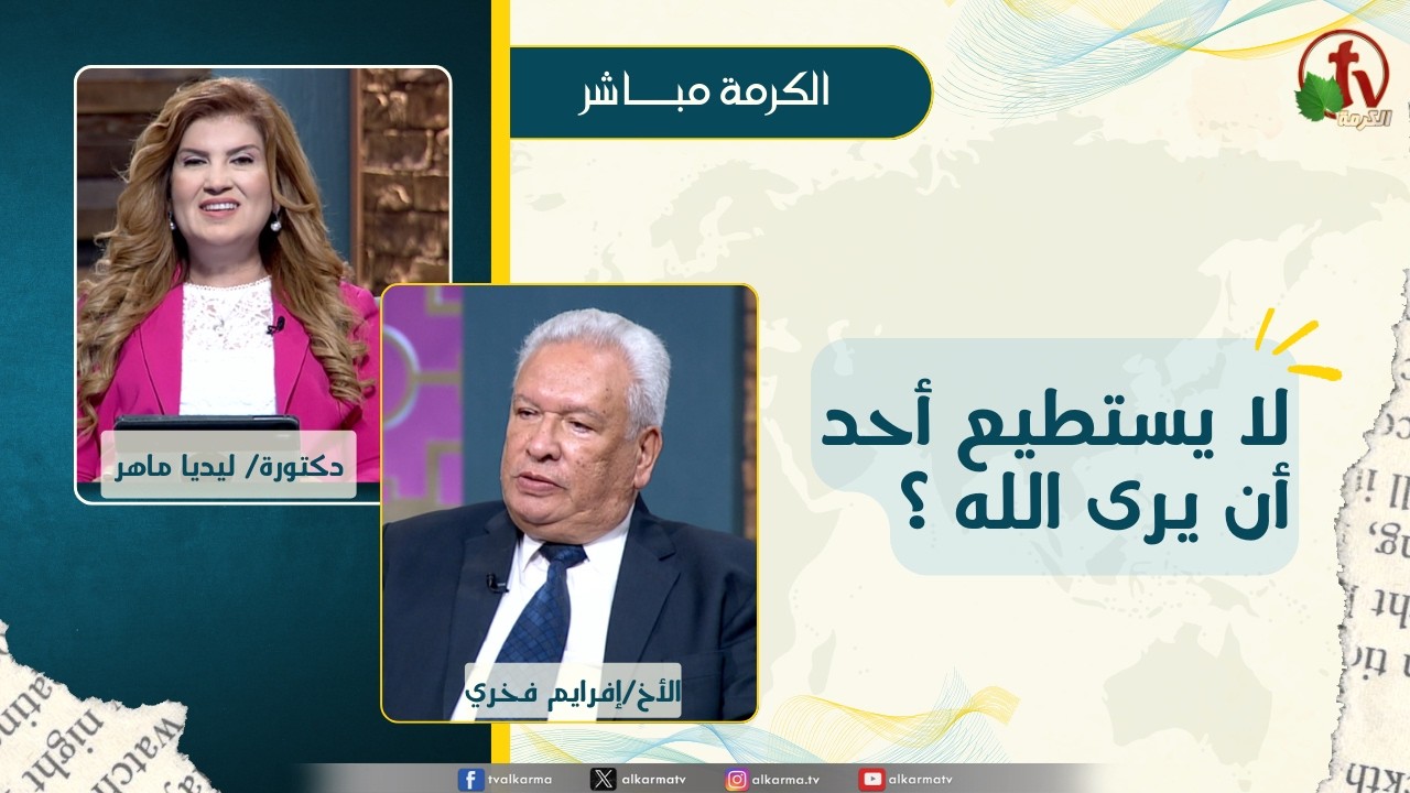 أفرايم فخري