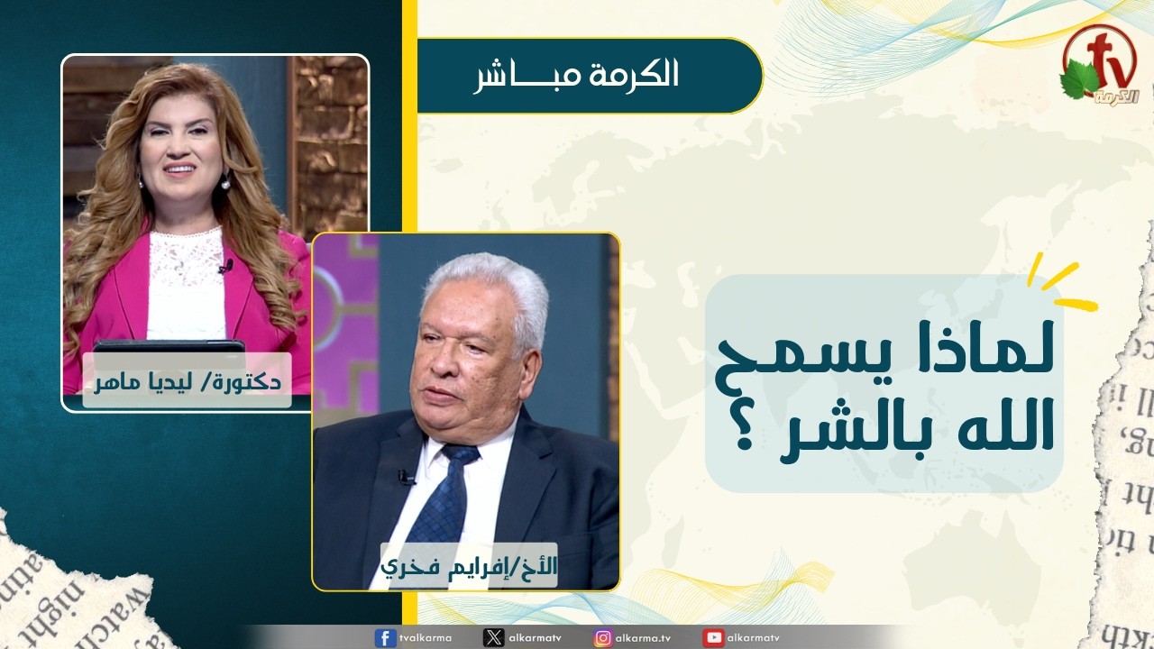 أفرايم فخري