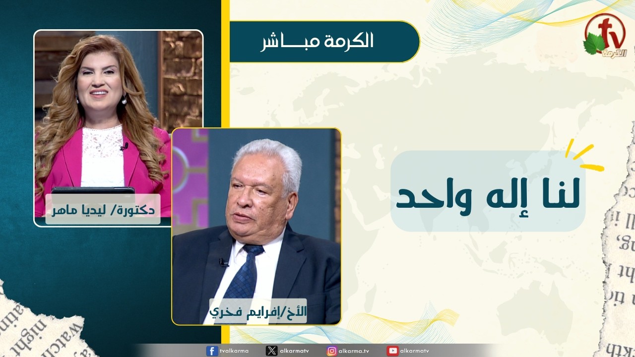أفرايم فخري