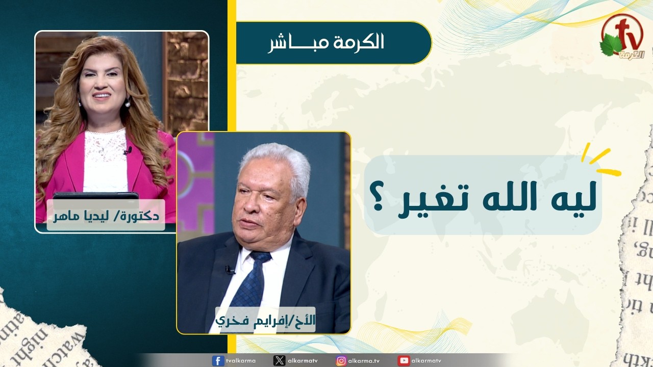 أفرايم فخري